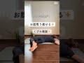 寝る前にこれやればお腹凹む。#ダイエット #宅トレ #お腹引き締め #下腹部痩せ #くびれ