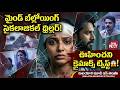 Faces Movie Review Telugu | మైండ్ బ్లాకింగ్ సైకలాజికల్ థ్రిల్లర్! 🤯 | Faces Telugu Review