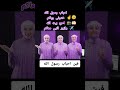 احباب رسول الله خدونى وياكم اجمل اناشيد الحج الأشقاء اسراء واسماء وشهد احمد الديب 