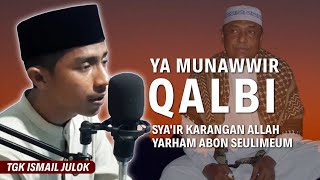 Syair Ya Munawwir qalbi karangan Allah yarham abon seulimeum | Tgk Ismail julok