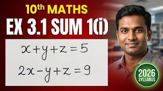10th Maths Exercise 3.1 Sum 1(i) Tamil Medium & English Medium | Algebra | Latest Syllabus 2026 New