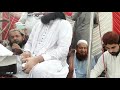 Mufti saeed arshad al husaani new klam in band bosan