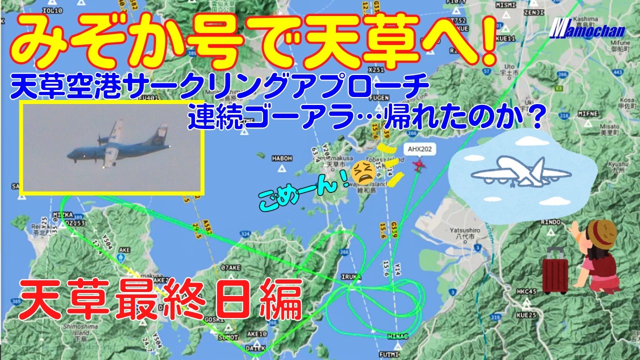 海と空 酒類】宇宙深海酒 特別純米酒「空と海」 – 高知かわうそ市場