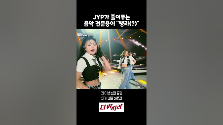 논란 종결! 박진영 인증 진짜 '쌩'라이브  #더딴따라 ｜KBS 방송