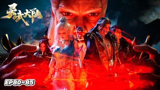 Download Lagu ⚡【Spiritual Martial Continent】EP80-85 天书碎片藏机缘，辰天力敌黑风寨夺传承！# 灵武大陆 MP3