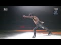 Act.1. 09. Uno SHOMA | ExGala | (Day1) All That Skate 2019 Live