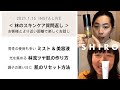 【質問返し&お悩み相談】肌悩み別ステップ/効果的な付け方