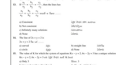 Ap Polycet 2022 Model Paper with Answers || Ap polycet 2022 || Ap polycet Exam 2022