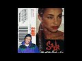 Sade - Love Is Stronger Than Pride (KAYTRANADA Edit)