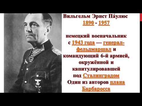 За Волгой для нас земли нет!