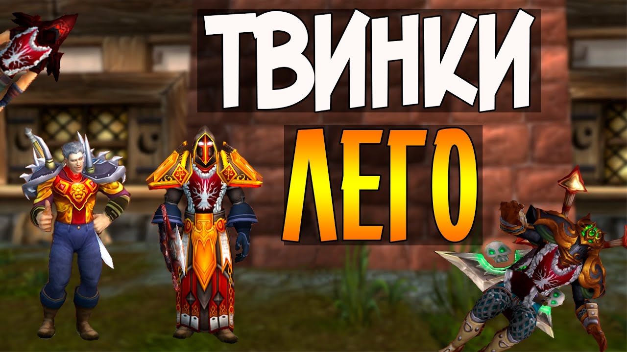 Твинки кинь мне крест