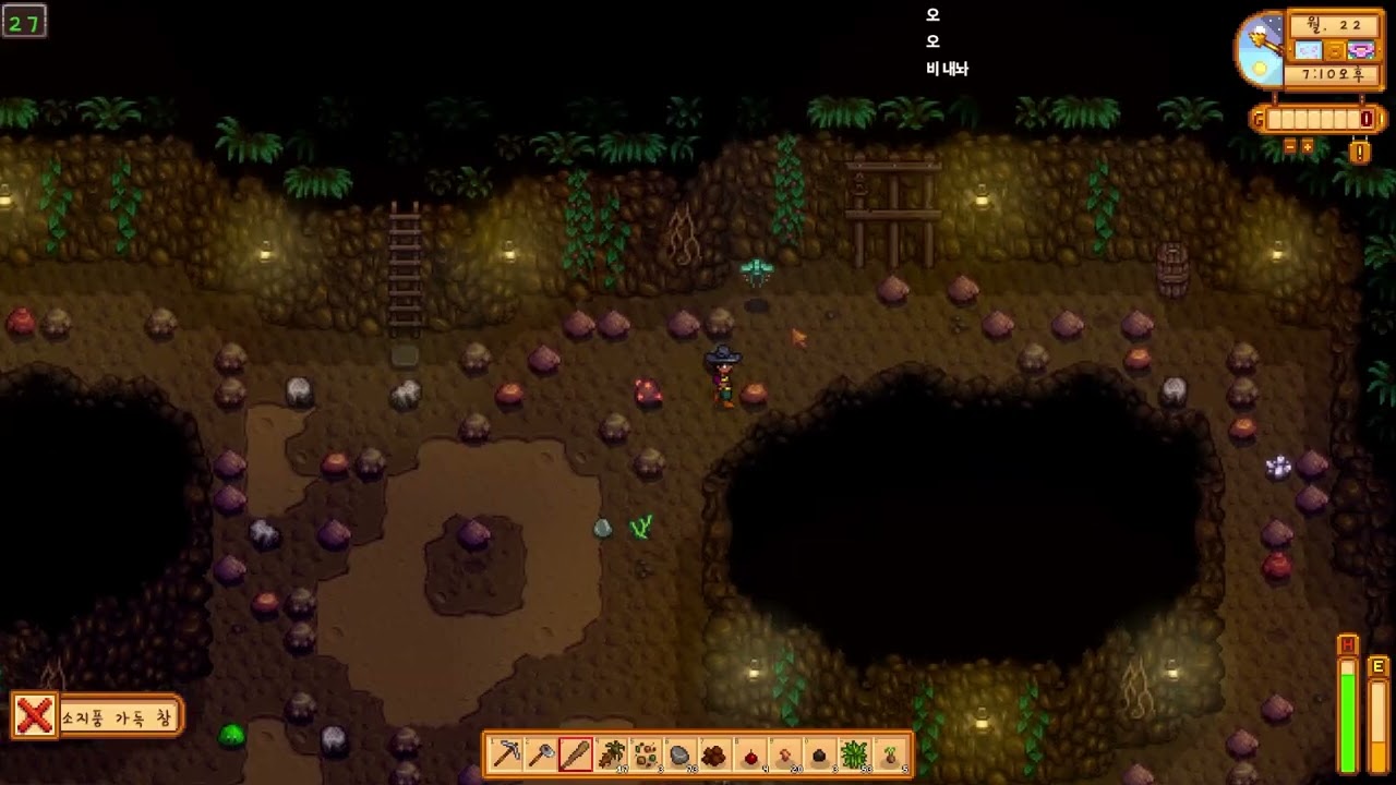 스타듀밸리 물 안주고 농사하기 -인디언식 기우제- #2