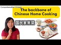 The Most Popular Dish of Chinese Home cooking Comprehensible Chinese