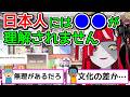 ホロJPとの交流で気づいた日本人の特性を語るホロIDオリー【ホロライブ切り抜き / 英語解説】