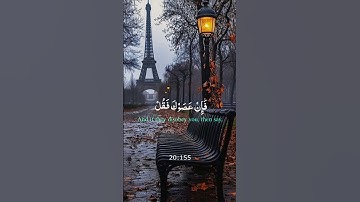 قراءة القرآن الكريم تحفظ العقل، وتمنع الرد إلى أرذل العمر:  #اكسبلور #السعودية