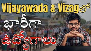 Vijayawada & Vizagలో భారీగా ఉద్యోగాలు | Software Jobs in Vijayawada | Software Jobs in Vizag | CYC