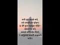 नारी चुप लाग्छे भने, त्यो उसको हार होइन।
