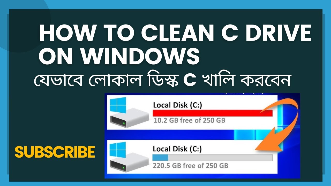 How to Clean C Drive In Windows 7/10/11 | কিভাবে লোকাল ডিস্ক C খালি ...