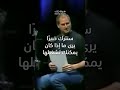 مشاكل تقنية تزعج ستيف جوبز أمام الجمهور