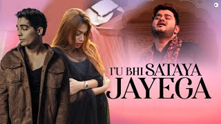 TU BHI SATAYA JAYEGA - Rohit Zinjurke | Nita Shilimkar | New Hindi Sad Song || Ranjit Production