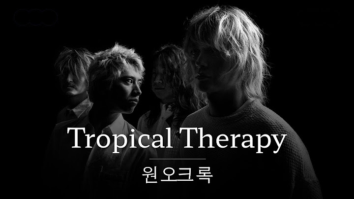 피난처로 떠나고 싶어 🏝️ [가사 번역] 원 오크 록 (ONE OK ROCK) - Tropical Therapy