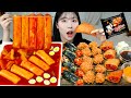 ASMR MUKBANG| 직접 만든 떡볶이 불닭 치킨 먹방 &amp; 레시피 FRIED CHICKEN AND Tteokbokki EATING