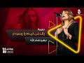 بانحني ليك يا يسوع ｜ نيفين شكر الله ｜ ban7ny lek ya yaso3 ｜ Nevin Shukral