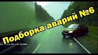 Подборка аварий №6