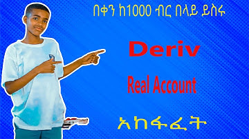 How to Create a Deriv \ Binary Account 2023 within 5 Minutes | How to Verify Deriv Account correctly