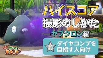 ヤブクロン Youtube
