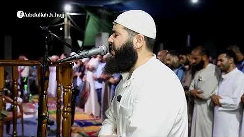 سورة الحشر | تلاوة خاشعة مبكية تقرع القلوب هزت أركان المسجد تقشعر لها الابدان