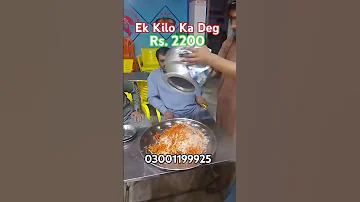 Degi Biryani Al Rehman Biryani Nazimabad Youtubeshorts Food Youtube Ytshorts Youtuber Foryou 