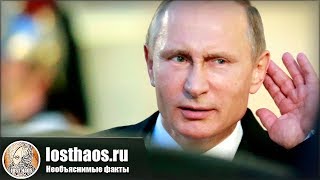 Когда уйдет Путин, кто следующий — Предсказания на 2019 год от известных экстрасенсов и астрологов