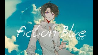 Fiction Blue