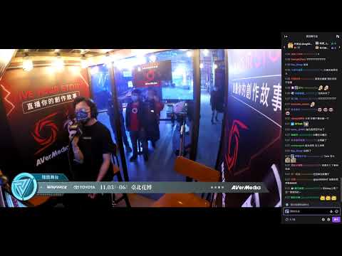 【WirForce 2022】殘酷舞台 給我你的愛