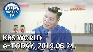 KBS WORLD e-TODAY [ENG\/2019.06.24]