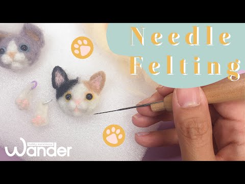 สอน จิ้มก้อนขน เป็นหน้าแมว | Cat Needle felting tutorial | Wander warehouse