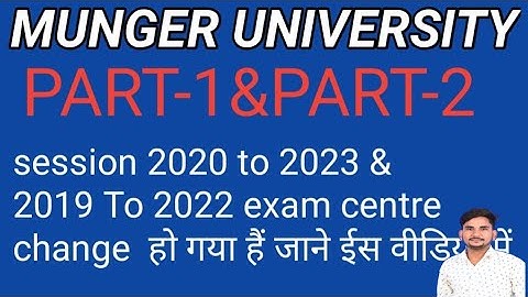 MUNGER UNIVERSITY PART-1 & EXAM CENTRE CHANGE