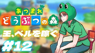 北見遊征の配信のサムネイル画像