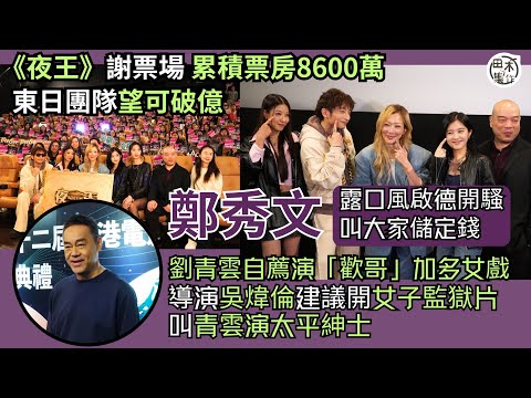 Arvake Kasino App: NV Online Kasiinot Eestis