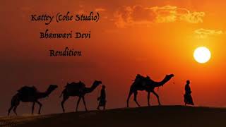 Kattey (Coke Studio) -Bhanwari Devi, Ram Sampath Rendition