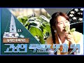 고성의 맛과 멋에 흠뻑! | 두근두근 경남 (KBS 2024.03.12 화 방송)