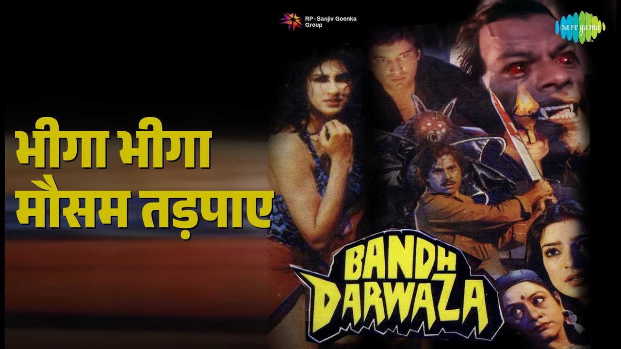 भीगा भीगा मौसम तड़पाए | Bandh Darwaza | Sadhana Sargam | Suresh Wadkar Songs | Hashmat Khan