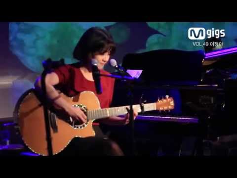M GIGS 이정아 - 가벼운 출발