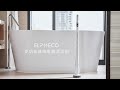 ELPHECO 多功能無線電動清潔刷 ELPH066B product youtube thumbnail