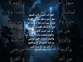 اللهم أنت الميسر وأنت المسهل سهل أمري وحقق مطلبي اللهم لا تبتليني بمن أحب ب عد ا ولا فقد ا