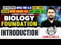 BPSC TRE 4.0 & DSSSB TGT/PGT Biology | Biology Foundation Class 01 | By Sheo Shankar Singh
