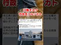 良い考え思い付いた