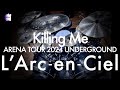 L'Arc~en~Ciel &ldquo;Killing Me&rdquo; | Drum Cover