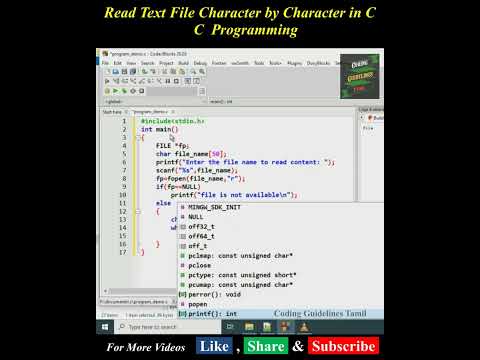 Read a File Using C Program | Read a text file character by character in C Programming #short